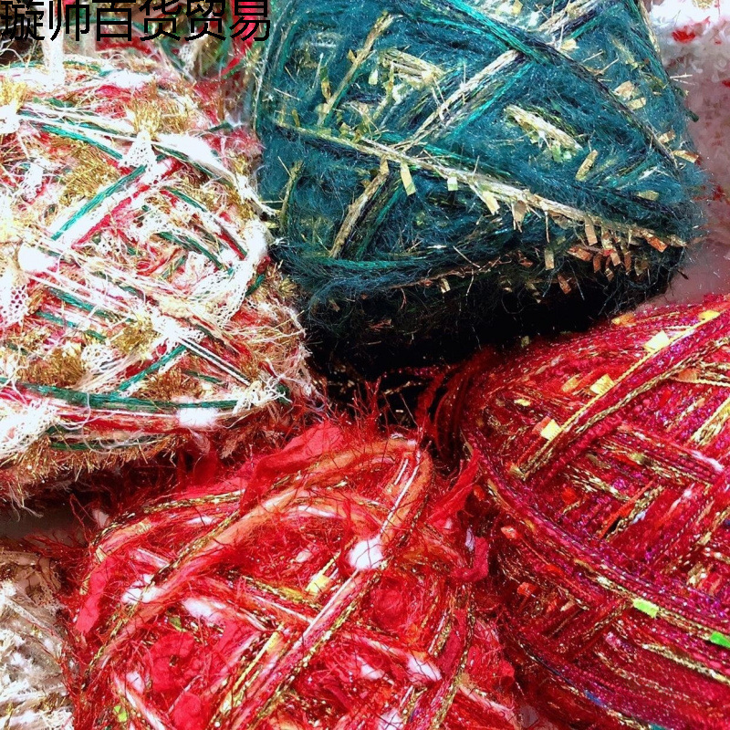 圣诞毛线手混线特色混线 圣诞限定款 30克一