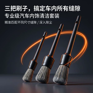 Boar Bristle Detail Brush | Car Beauty Paint Surface Crevice Wheel Hub Car Logo Bristle Brush Car Interior Cleaning Brush