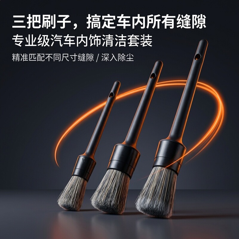 Boar Bristle Detail Brush | Car Beauty Paint Surface Crevice Wheel Hub Car Logo Bristle Brush Car Interior Cleaning Brush Boar Bristle Detail Brush | Car Beauty Paint Surface Crevice Wheel Hub Car Logo Bristle Brush Car Interior Cleaning Brush