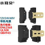 东莞小耳朵导轨式开关电源220v转12v24v48v直流变压器HDR工业电源