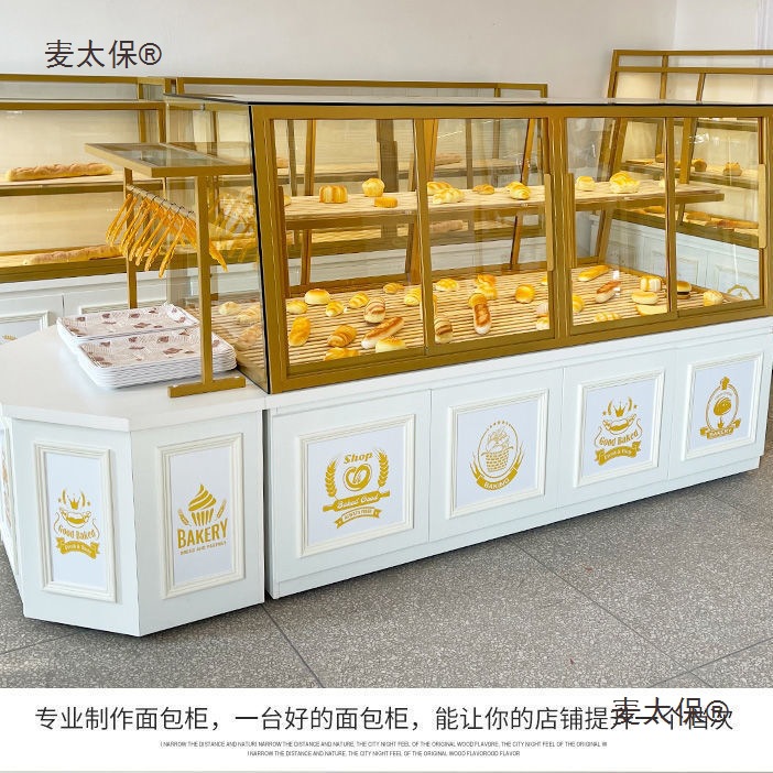 面包柜面包展示柜中岛柜台蛋糕店玻璃边柜商用糕点架子烘焙麦太保