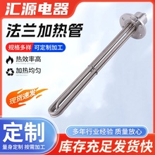 �ӹ�380v���I���ʝ�ˮ��ˮ���͹޳ؼӟ�� Ͷ��ˮ��ӟ��