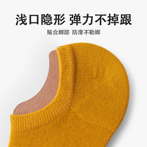 Boat socks women's cotton wholesale summer socks women's socks shallow mouth non-slip invisible socks Xinjiang pure cotton deodorant and sweat-absorbent