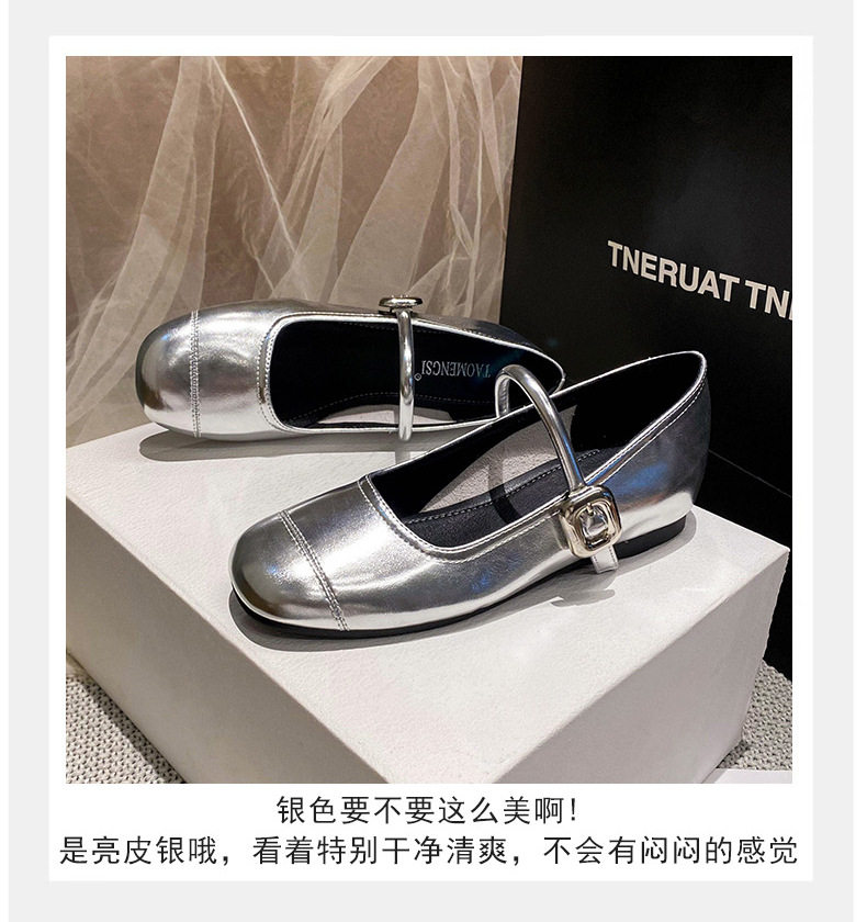 Giày Mary Jane nữ mũi vuông miệng nông, đế bằng mềm, gót trong 3–6 cm — Bạc (kiểu đế bệt), Bạc (tăng bên trong), Màu trắng (kiểu đế bằng), Màu trắng (tăng bên trong) chi tiết 6