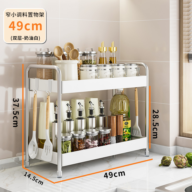 [White] Double layer spice rack-49 long