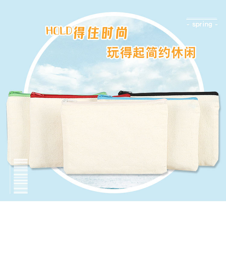 奥晨详情页-白色帆布笔袋_03