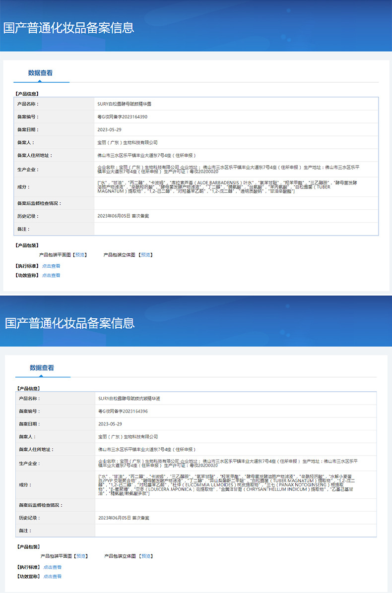 O1CN01DlgQUY1Y0DTFd2XCf_!!2209472922996-0-cib.jpg?__r__=1689054514412