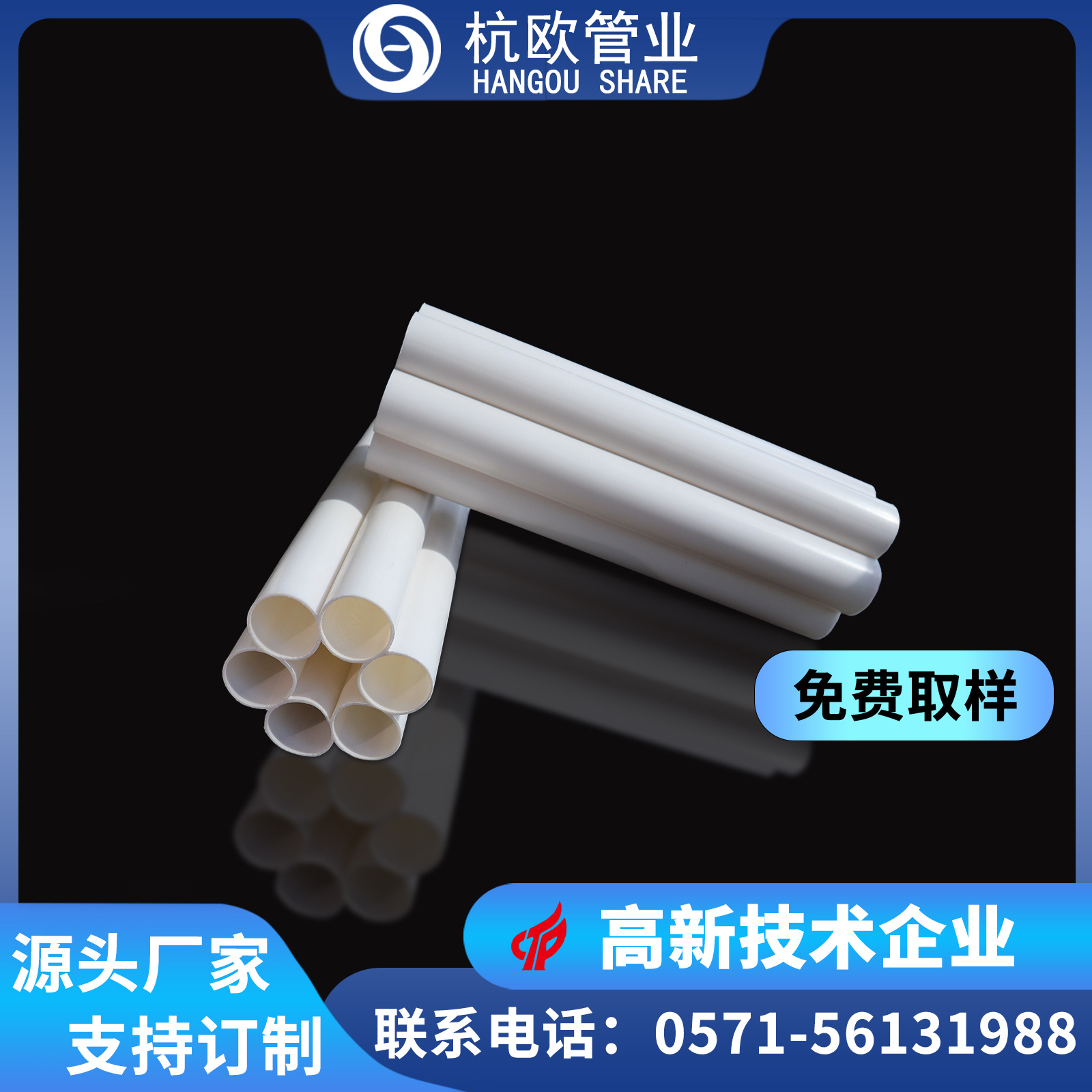 【厂家直售】PE电力电缆保护管 三五七九孔梅花通信管 多孔管