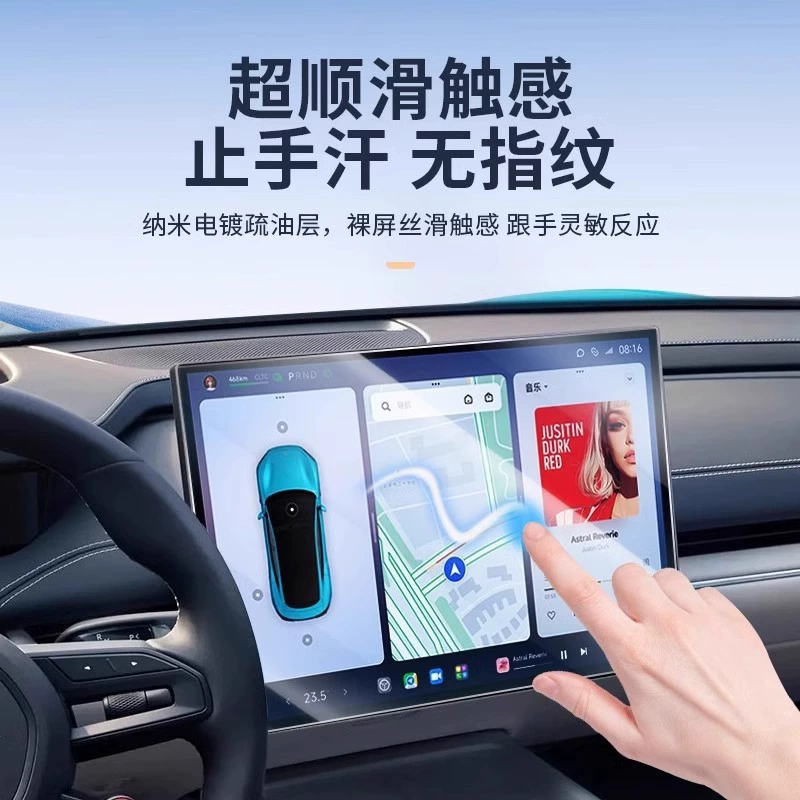 Xiaomi, совместимая защитная модифицированная пленка/экран для навигатора с аксессуарами