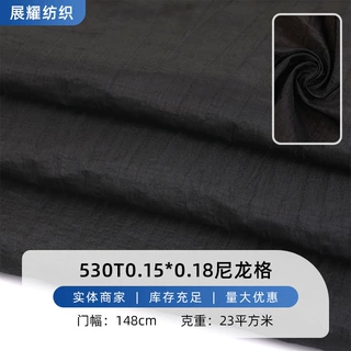 530T尼龙格子面料舒适速干风衣裤子户外运动面料尼丝纺尼龙布耐磨