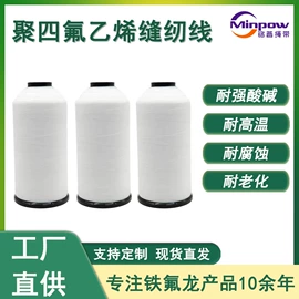 绳子类;织带;线类