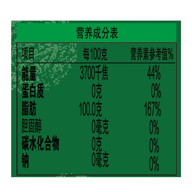 【新人专享】金龙鱼精炼一级大豆油小瓶装家用烹饪煎炸宿舍食用油|undefined