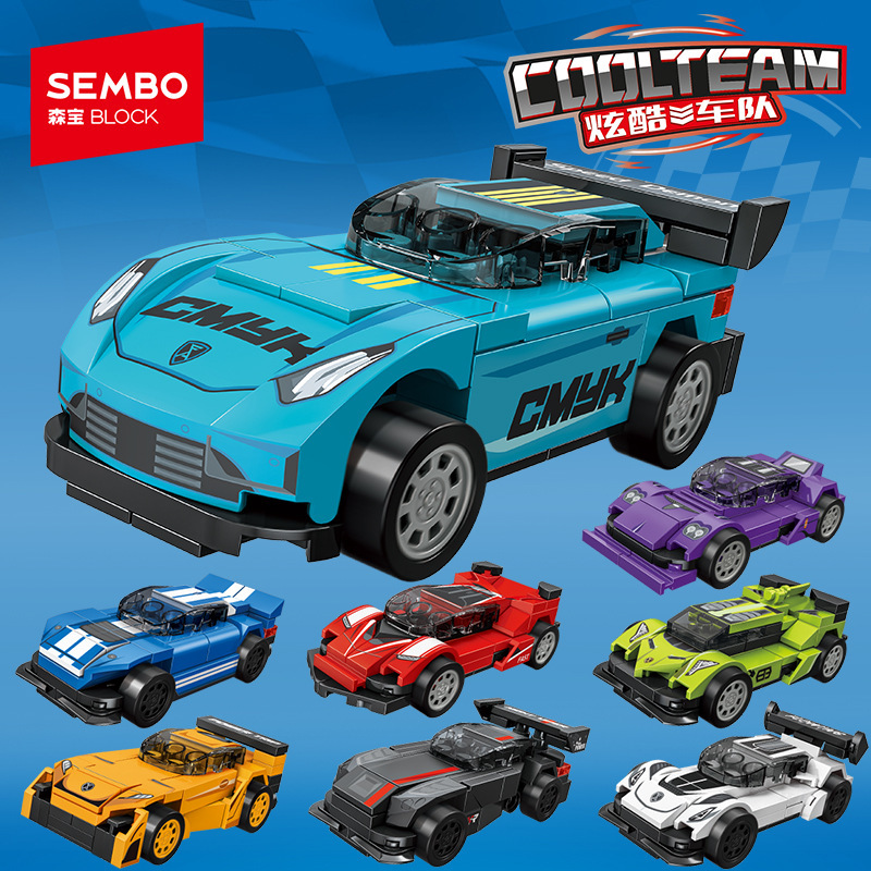 Senbao Building Blocks Assembled Children's Educational Cool Racing Team Car Model Car Toy Boy Gift Senbao Building Blocks Assembled Children's Educational Cool Racing Team Car Model Car Toy Boy Gift