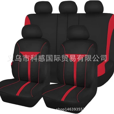Wine Glass Style Universal — Seat cushion, seat cover