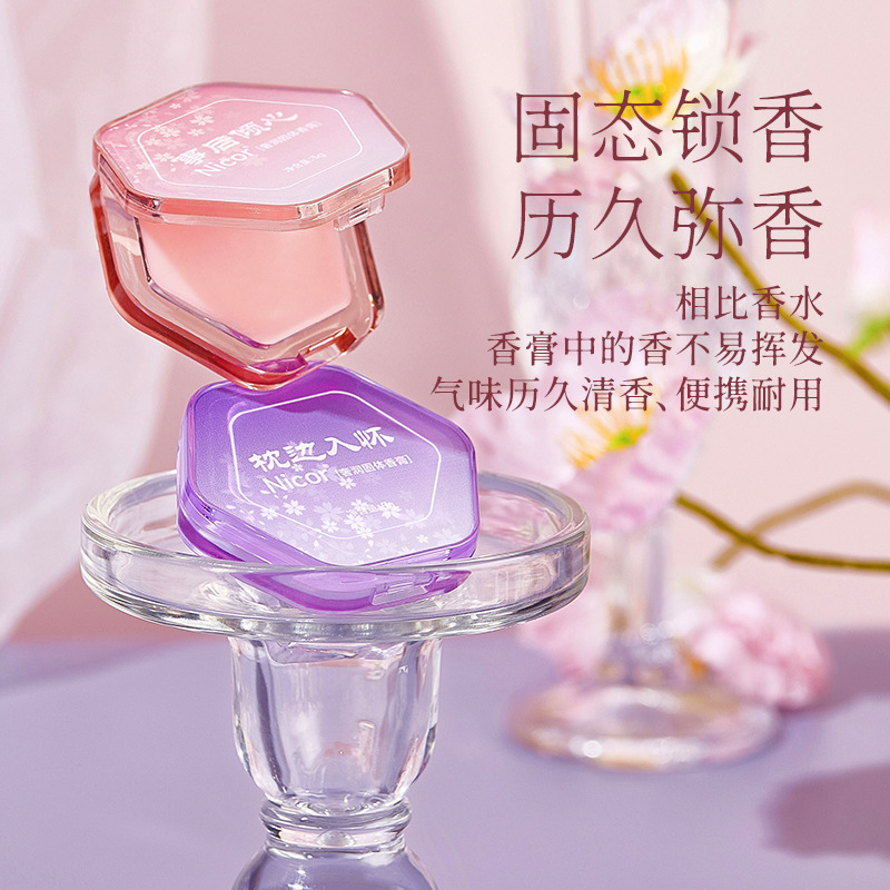 Nicor Solid Scented Ointment by the pillow for pregnant men and women, long-lasting light fragrance, aftertaste affection, wholesale and distribution of scented ointment for students Specification drawing