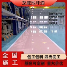 ƽh֬ƺSͣ܇܇gIThذ