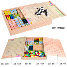 中国象棋实木飞行棋儿童跳棋多功能军棋五子棋棋类学生套装二合一