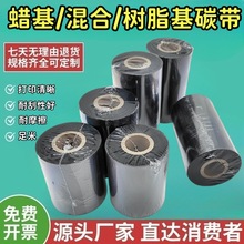 Ϟ����ϻ�̼��100*300mȫ��֬��̼���~�弈�����z�˺����Dӡɫ��