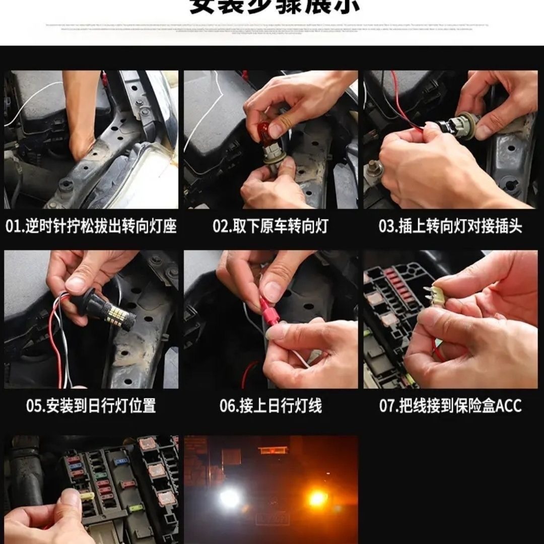 New Led Two-Color Turn Signal with Daytime Running Light Decoding Anti-Stroboscopic 1156 T20 Integrated Two-Color