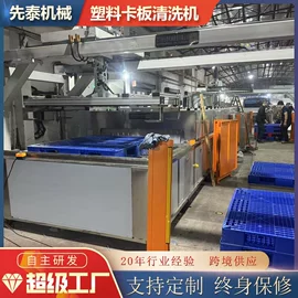超声波清洗;高压水流清洗;其他清洗设备