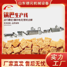 ȫԄը偰򻯙C С黨a ߲˾a uζȦa