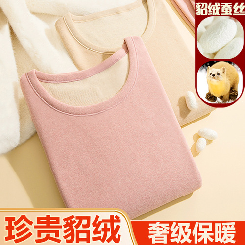 Manufacturer wholesale mink cashmere silk thermal underwear set men's and women's autumn clothing and pants for couples, suitable for autumn and winter.