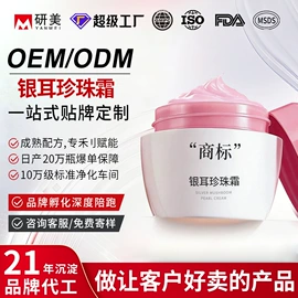 面霜;贴片面膜;液态精华