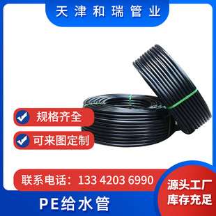63pe�oˮ�ܺ�ɫ���Ϲ�pe��ýoˮ��pe��ȹ�pe�oˮ�P���^·픹�