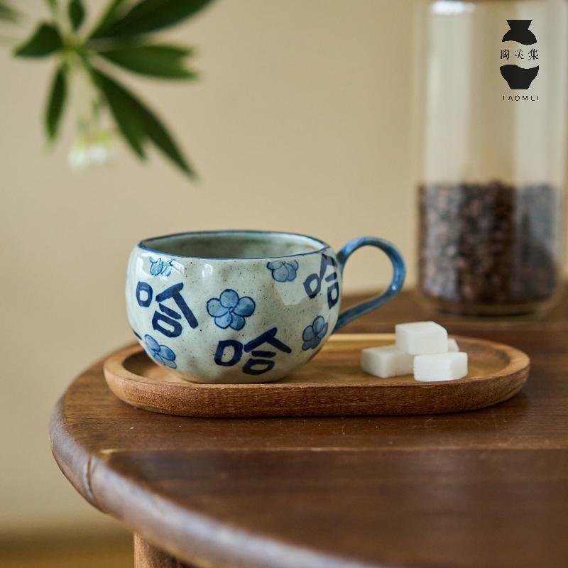 陶美集青花手绘咖啡杯办公室个人专用马克杯水杯景德镇粗陶哈哈杯|undefined