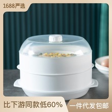 批发微波炉蒸笼加热盖塑料制品蒸盒蒸锅容器多层保温菜罩带盖蒸盘