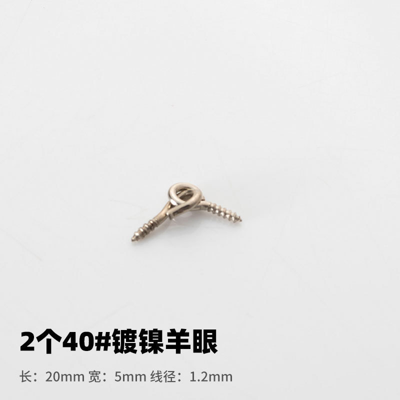 100個のDIYアクセサリーの羊の目のねじの銅の釘の羊の角の釘の掛け縄の手作りの材料の多種の規格|undefined