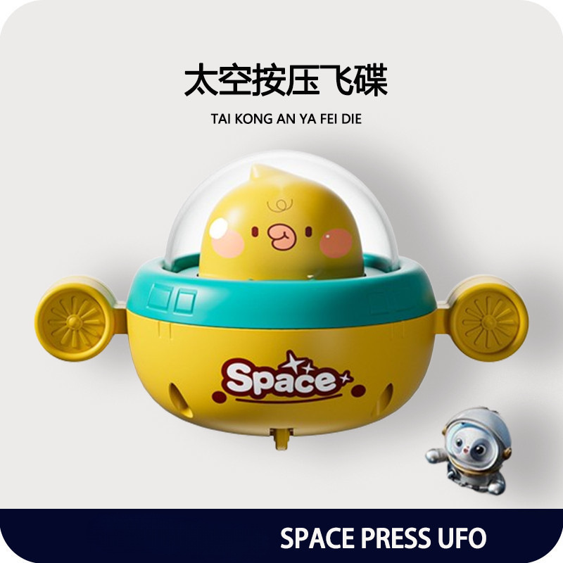 [업그레이드된 신형 모델] 인터스텔라 옐로우 덕