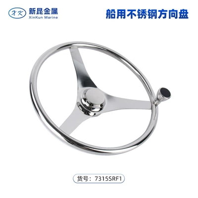 Marine steering wheel 15.5inch stainless steel steering wheel yacht rudder rotating grip cross-border marine hardware accessories (Sükan çarxları) - 13inch-stainless-steel-steering-wheel