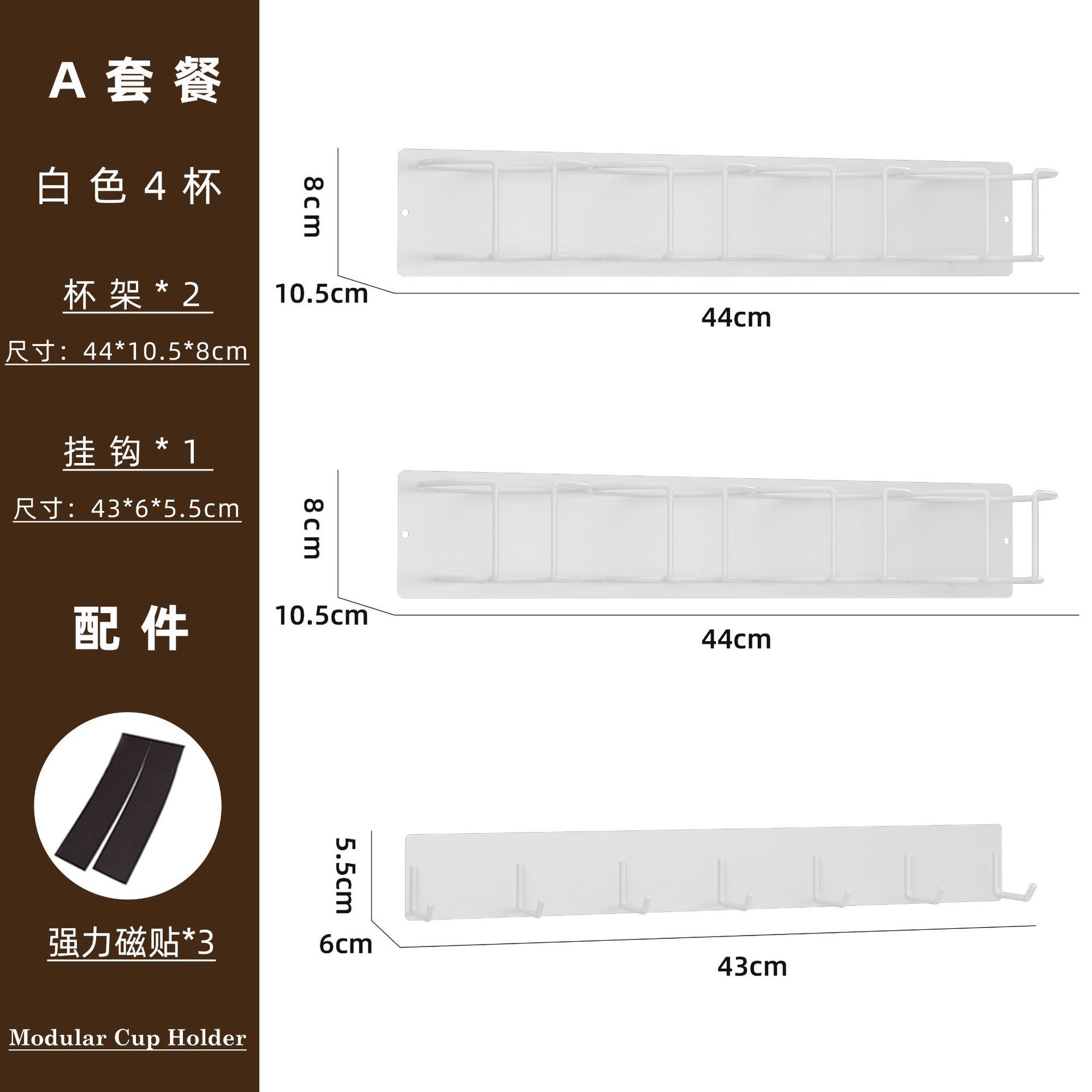 화이트 4컵-A세트 [TY-CF-CT-25FA-01]