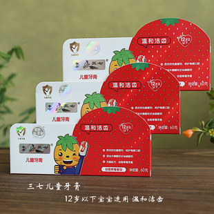 ��ͯ����60g���������@��ݮ���͜غ͝��X3-12�q��ͯ�������l