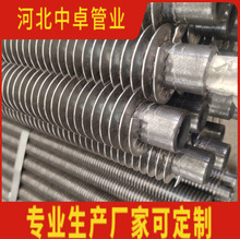 偠t���l����DN25���l����Ƭ�������܌��I���a�S��