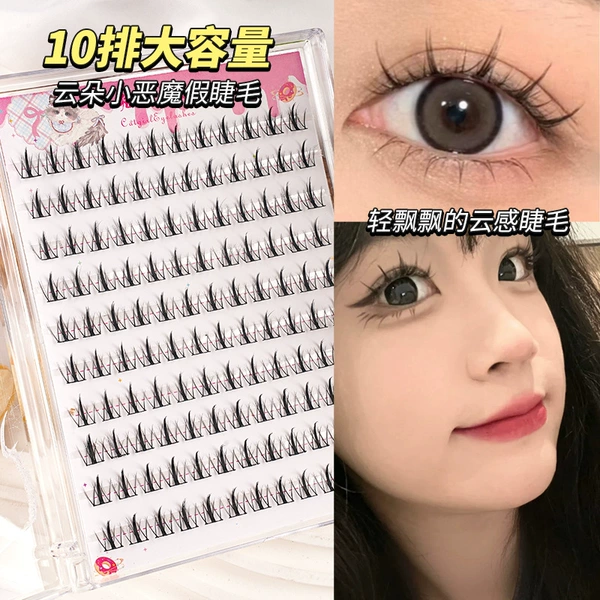 Ordinary Cloud Little Devil False Eyelashes [10 Rows of Puls Model]