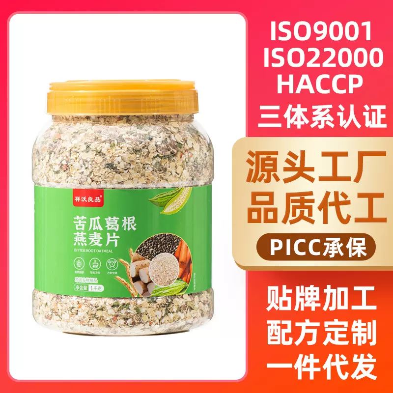 苦瓜葛根燕麦片早餐即食冲饮粗粮代餐饱腹营养五谷杂粮麦片