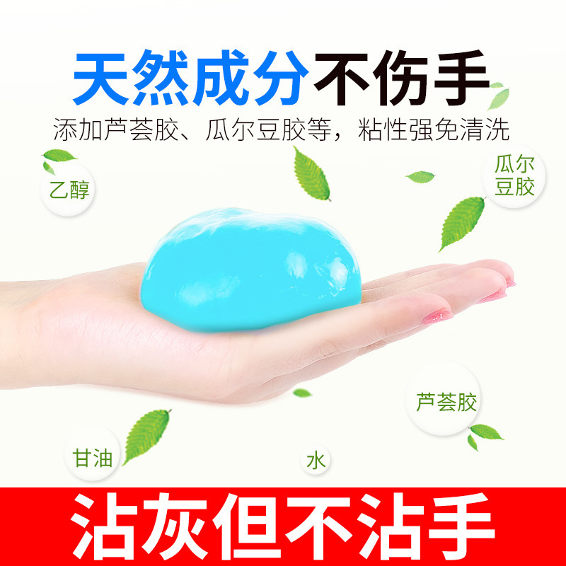 水晶の泥はきれいに掃除して、ほこりの接着剤のキーボードの車の多機能の柔らかいゴムの窓のほこりの車内を掃除します。|undefined