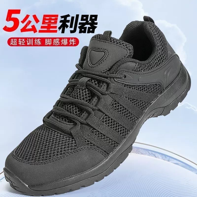 09 Training Shoes Men's Ultra Light Wear-resistant Combat Shoes Summer Breathable Training Running Tactical Shoes Black Running Black Training Shoes 09 Training Shoes Men's Ultra Light Wear-resistant Combat Shoes Summer Breathable Training Running Tactical Shoes Black Running Black Training Shoes