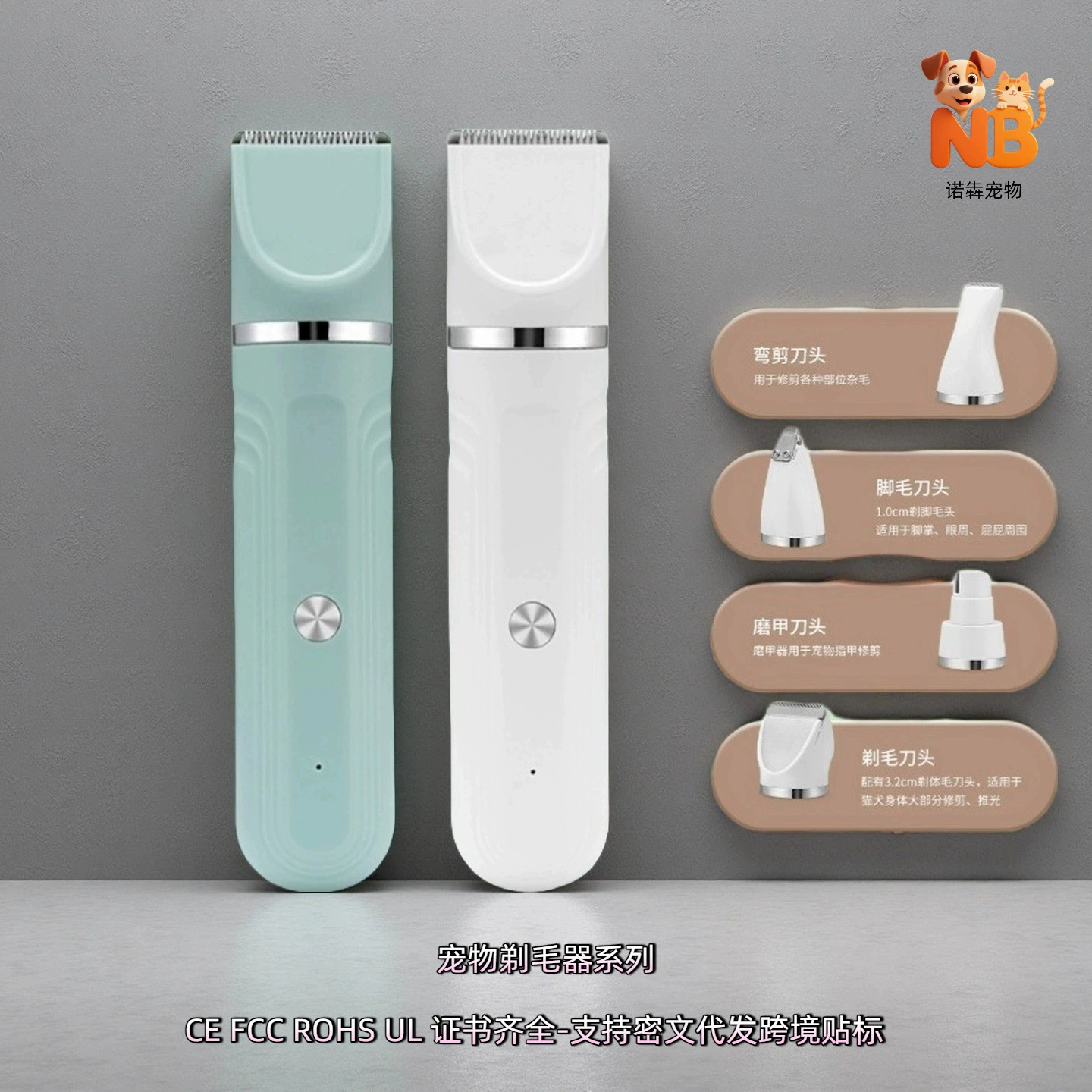 Трансграничный новый питомец 4 в 1 бритв кошачий электрический толкатель и толкатель для волос шлифовальный инструмент для чистки животных