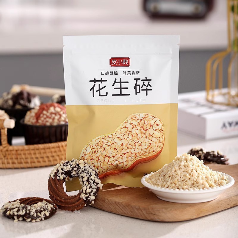 烘焙原料皮小贱100g花生碎炒花生烤花生熟花生仁牛轧糖花生酥材料|undefined