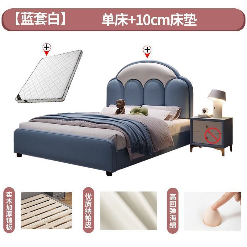 Cama de madera maciza para niños cama de cuero para niños cama individual 1.2m 1.5m 1.8m dormitorio principal cama de envoltura blanda