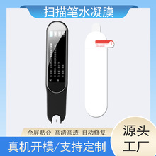 �m�ò����ߒ���PF5ˮ��Ĥ�е��~��X6pro���oĤ��������T20�c�x�P