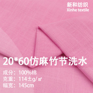 �F؛����114G������ˮ��ȫ����ϴˮ�޲����e�B��ȹ�h��ͯ�bѝ