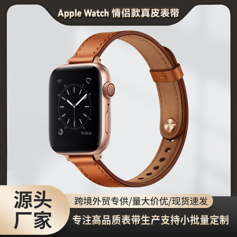 Suitable for Apple Watch Apple Watch Band S10 New Model 16mm Couple Genuine Leather Watch High Quality Wholesale Smart