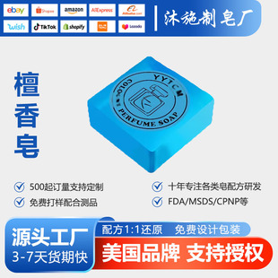 COLO�ҿ羳PERFUME��ˮ�� oem�N��С����������ˮ������Դ�^�S��
