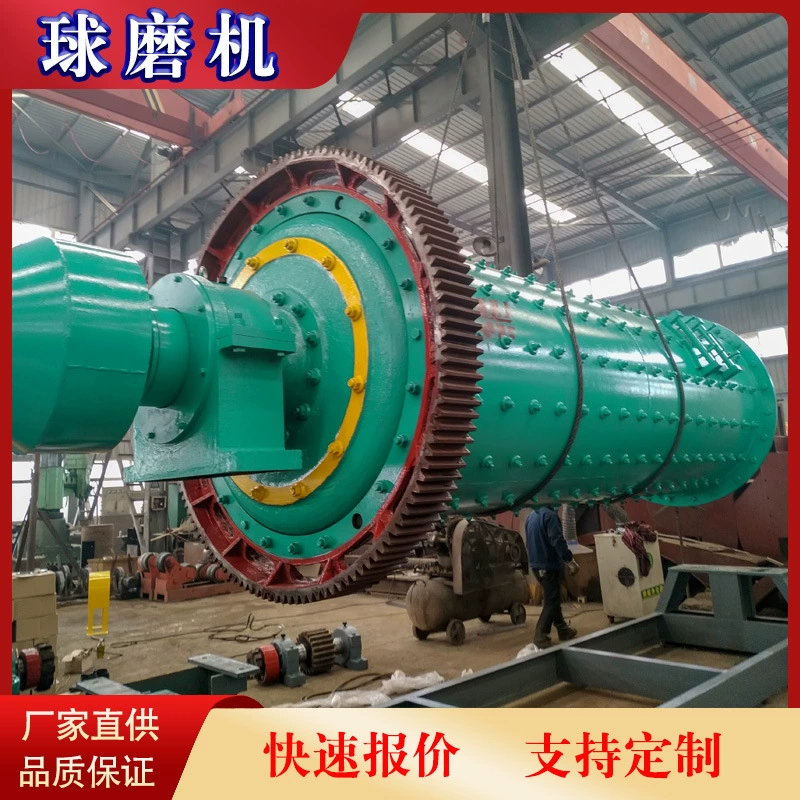 Φ1500×3000 золотая руда, алюминиевая, серая шариковая шлифовальная машина, производитель принадлежностей, шариковая шлифовальная машина, стержневое шлифовальное оборудование для проращивания