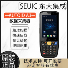 Seuic�|��AUTOID A3���S�l�a�����ɼ�������������IPDA���ܽK��