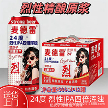 �����ı�����IPA��Ʒ����ѿ�Ⱦ����Ƥ���Ǻ��Jơ��500ml*12ƿ